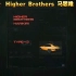 《暴风雨》 Higher Brothers 马思唯 纯伴奏带和声