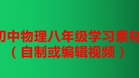 40de9e73d77714e7de259f8d728a5ed015b782ac.jpg@280w_158h_1c_100q.jpg