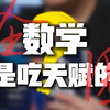 【重构系列】题型不总结学个鸡毛数学啊，回家吧孩子