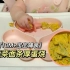 10M+宝宝辅食，蔬菜面条厚蛋烧