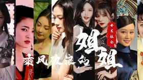 超a超飒的女主 40ea9fb1534f79de220acb3a86d9c1d4b1fe8990.jpg@280w_158h_1c_100q.jpg