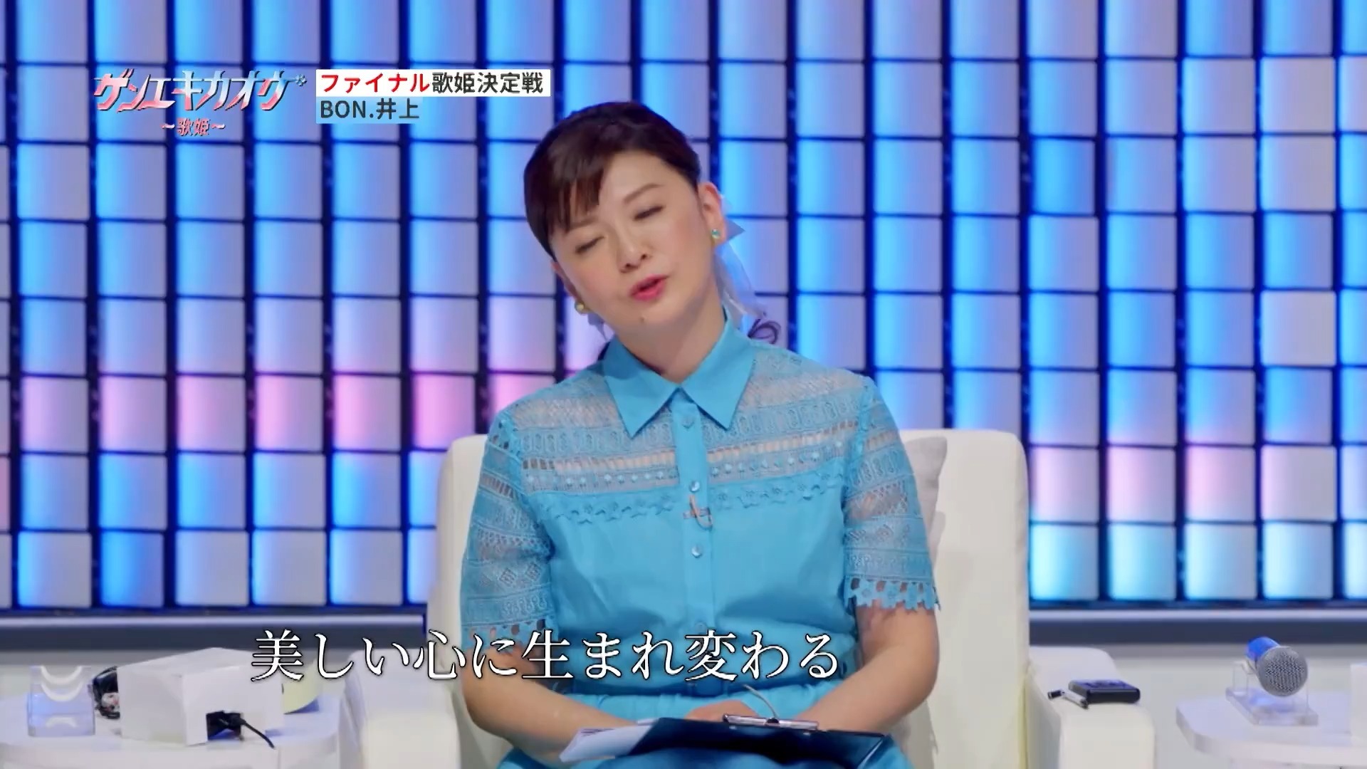 现役歌王 ~ 歌姬 #3