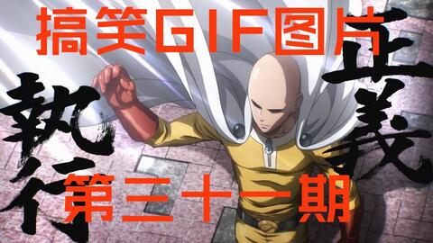 flash恶搞视频,flash搞笑视频