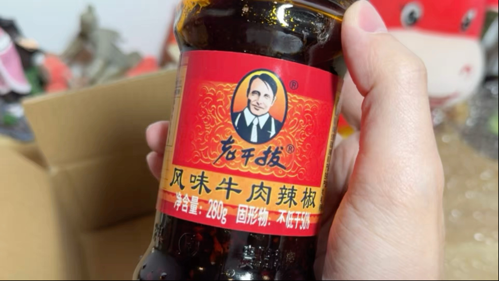 老板说是牛肉酱，靠谱吗？