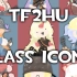 [军团要塞2]将你的兵种图标变成车万人！模组分享：TF2hu Class Icon