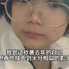 小正太变成小萝莉了