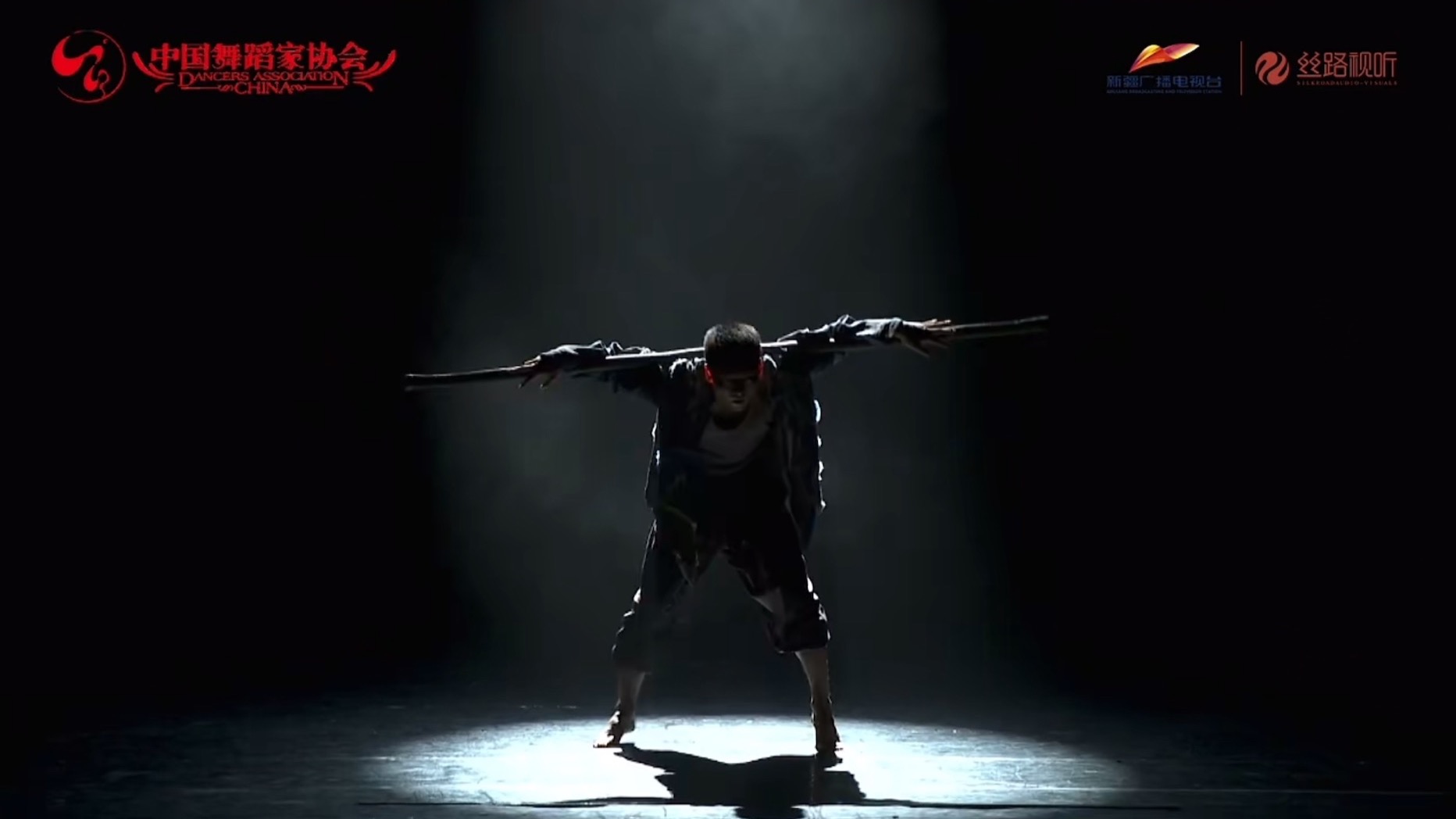 第十五届中国舞蹈荷花奖民族民间舞评奖终评 《扎根》