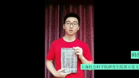 四史是哪 4117f272fe7f2e13294aed3fbd4734bb1787f13f.jpg@280w_158h_1c_100q.jpg