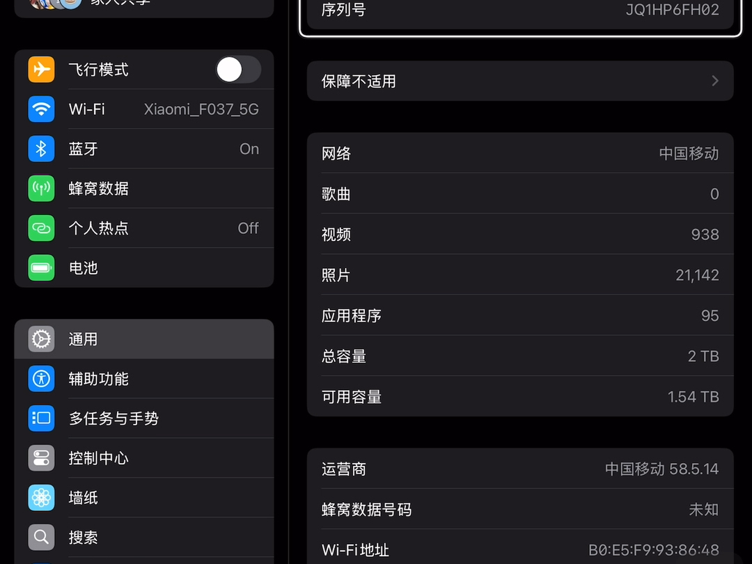 #iOS18 #ios18新功能 #ios iPados18.1新增重磅功能:眼球控制设备,但好想没什么用𐟘…哔哩哔哩bilibili