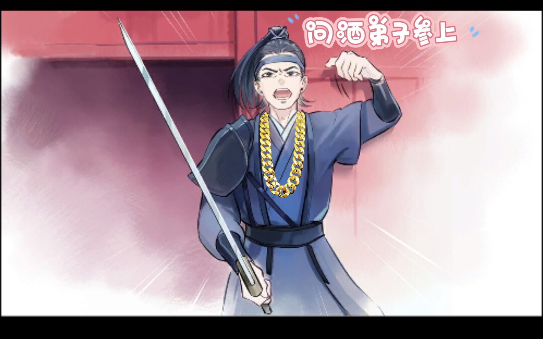 江湖悠悠，平民党，月卡党强力门派推荐，问酒山庄YYds