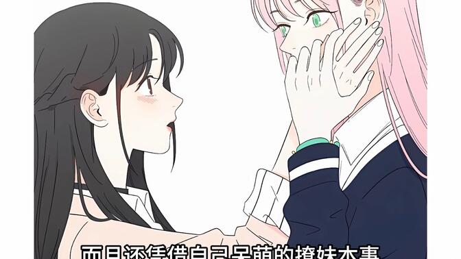 可以听的漫画 411bf7427d8cf13e0913127a0c55175e4da21971.jpg@672w_378h_1c_!web-search-common-cover