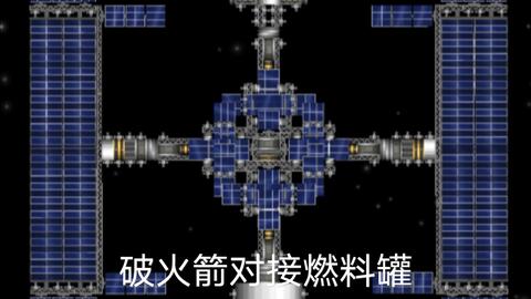 火箭发射模拟器在哪下 411c23cfcb31520d862c019fe17812809150ab7c.jpg@480w_270h_1c