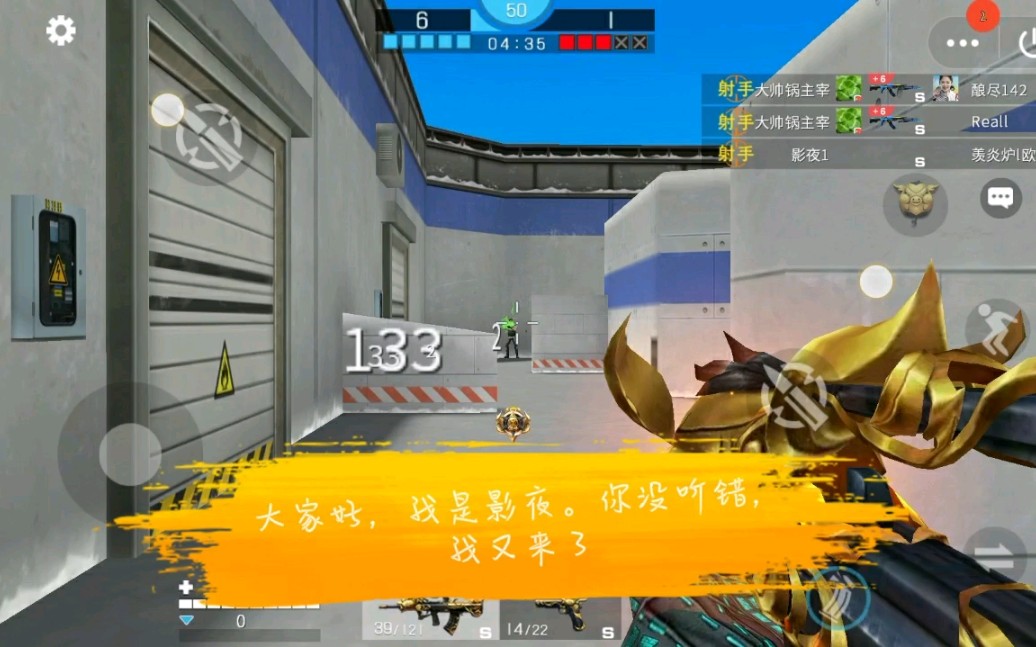 全民枪神边境王者—影夜(高团雪峰哨所)