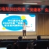 安全生产月演讲 | 叶巴滩水电站2022年“安康杯”演讲比赛