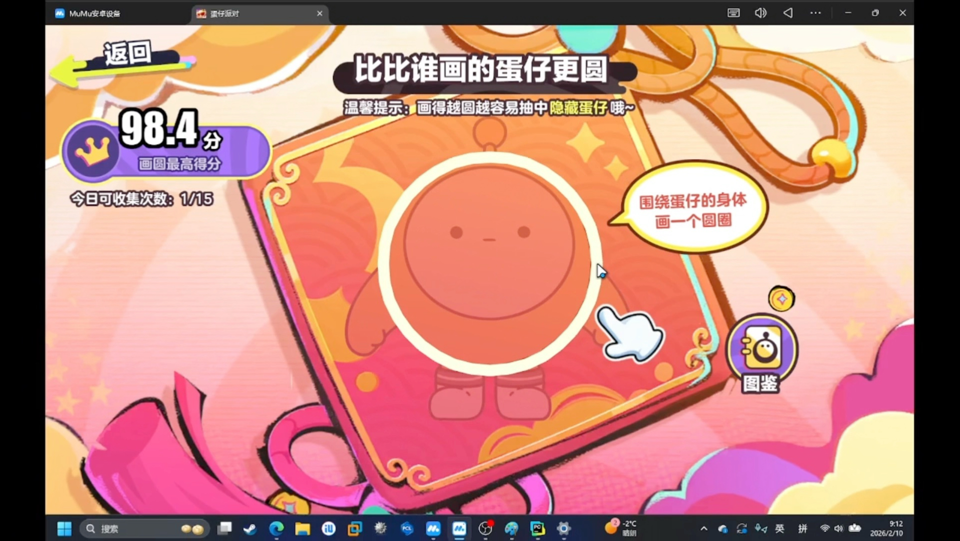 代码不是让你这么用的