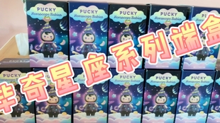 泡泡玛特是什么品类 4129aca6dfee2d02a33be66bfd59b512ab131ac5.jpg@310w_174h_1c_100q.jpg