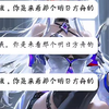 哦，你是来看那个明日方舟的.JPG_明日方舟