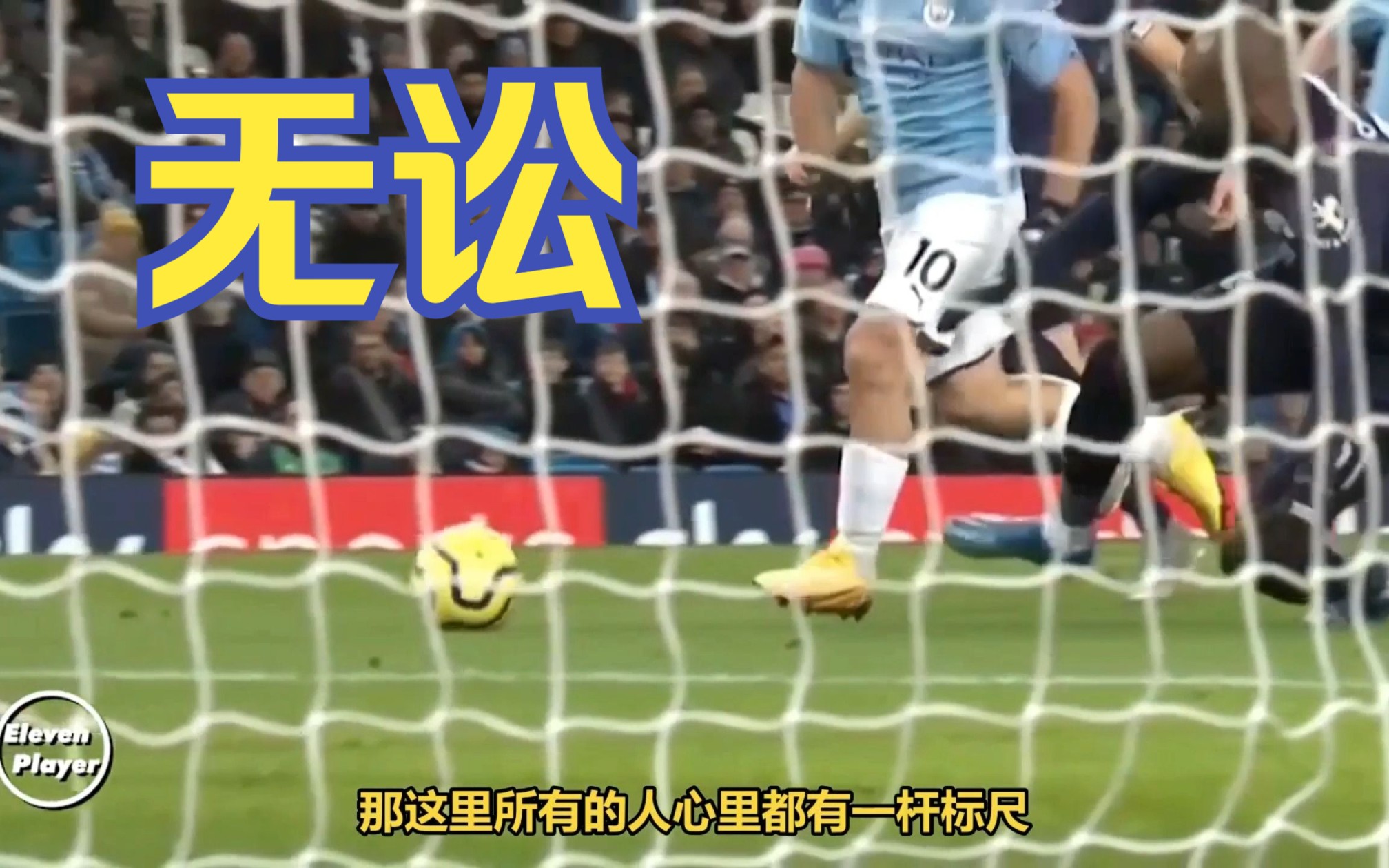 【第九讲】乡土中国 全网最直观解读