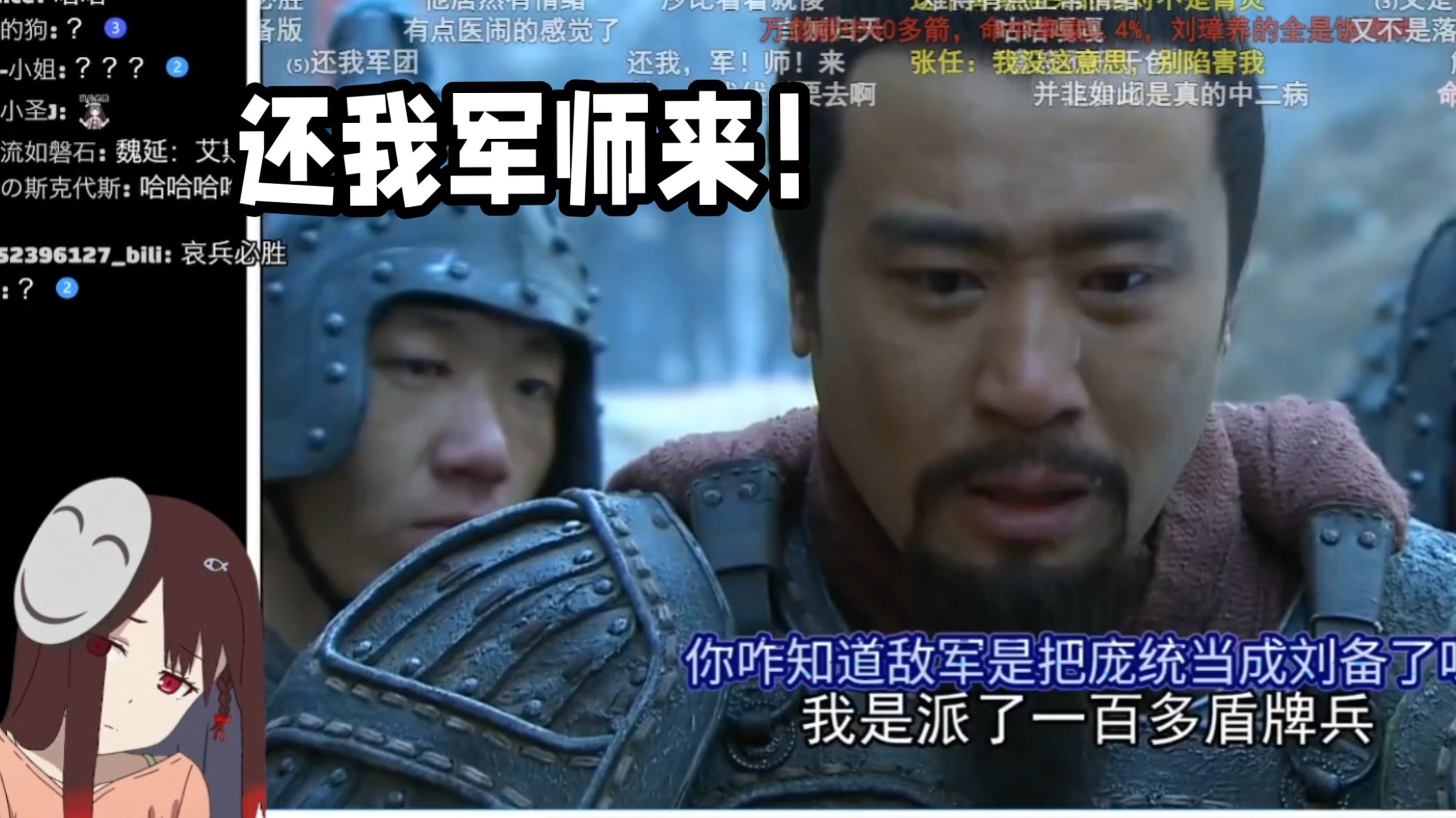 泛式看折棒吐槽新三国200：这是上天赐我的葬身之地呀！