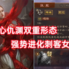 【三国杀百科1002】灵雎技能改版，这下不是花瓶了_三国杀