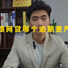 信用卡和网贷哪个逾期更严重