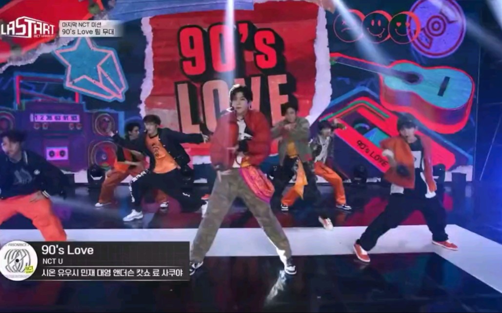 NCT日本队表演90's Love