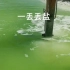 察尔汗盐湖，中国第一大盐湖。   笑话