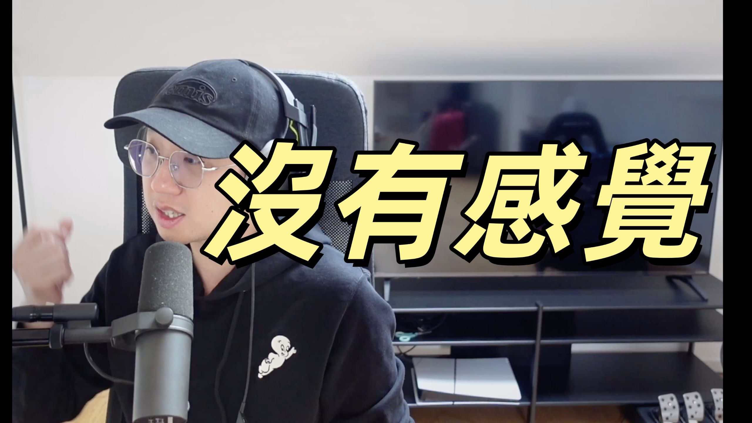 我为什么不想做切尔西的视频了？