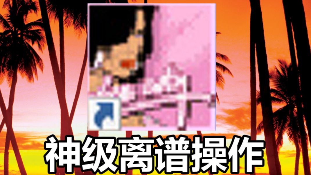 罪恶都市那些不为人知的离谱操作，彻底玩坏你的童年！