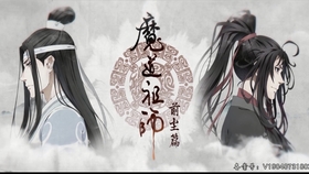 忘羡如尘简谱_忘羡简谱(3)