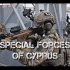 2021塞浦路斯特种部队 Special Forces of Cyprus 2021