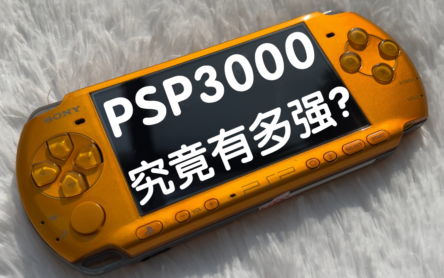 PS5、switch买不起怎么办？学生党500元以内的游戏机有什么选择？购买之前需要做好哪些心理准备？