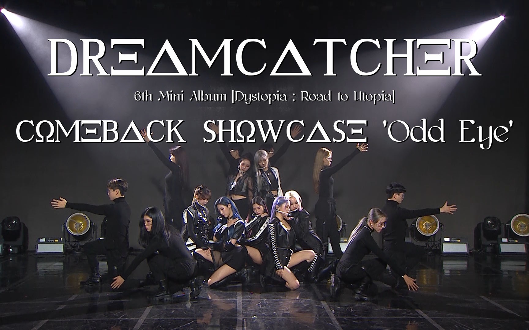 【评价】Dreamcatcher 'Odd Eye' Comeback Showcase[1次更新]的第1张示图