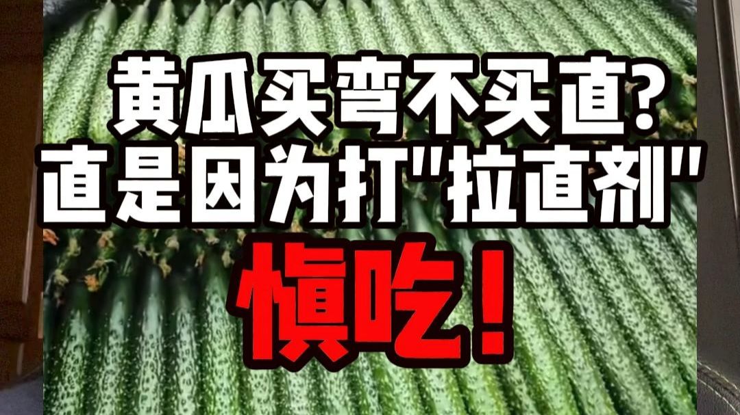 食品安全新闻解读