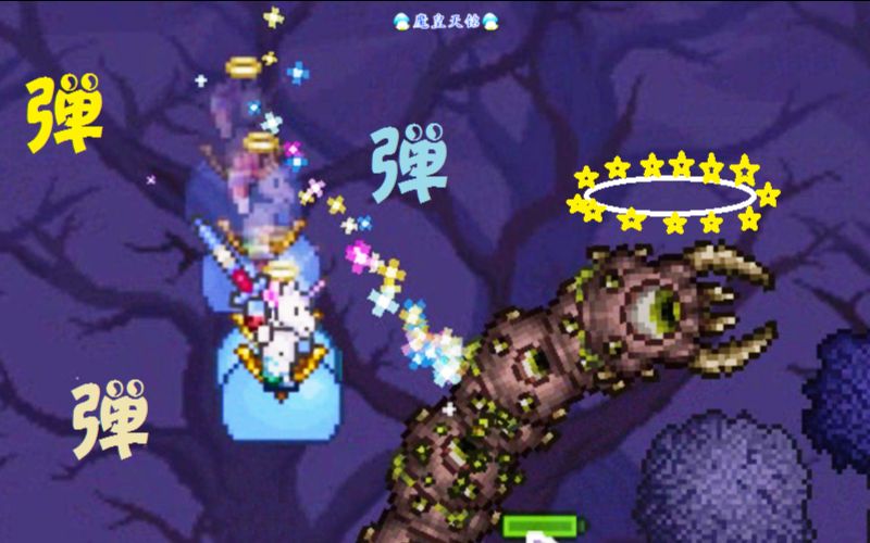天铭 泰拉瑞亚 仙人掌mod 15 完爆世界吞噬者!terraria