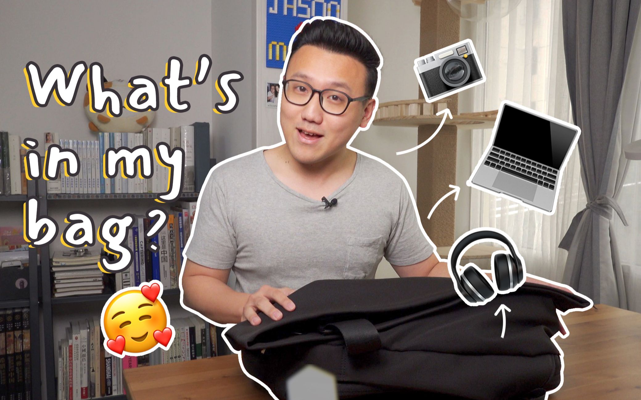 【街森】央视记者的包包里都有什么?首次大公开! | What's In My Bag!哔哩哔哩bilibili