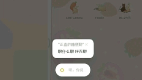 415d8d90f643439e452920bd112c5337717b6b04.jpg@280w_158h_1c_100q.jpg