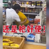 美黑人女子袭击亚裔商店，看店员亮枪瞬间停手，被反击到连声求饶