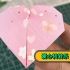简单又好玩的折纸，爱心转转乐！