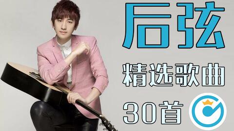 好听音乐大全完整 416c8aa2edc775a60540841533621627b46c2712.jpg@480w_270h_1c