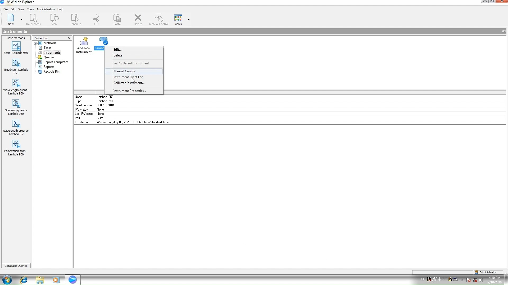 紫外分光光度计（UVS）培训-23-光源计时器复位