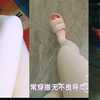 哇塞，小男娘的白丝袜