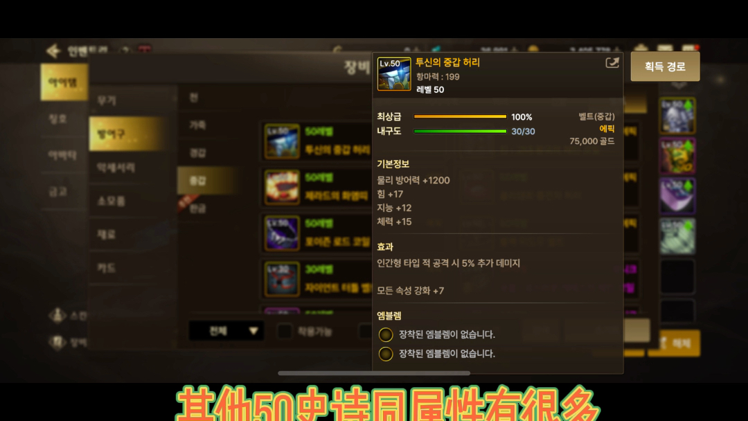 《月光酒馆》100级版本中有哪些幻神？纯辅助怎么能少？