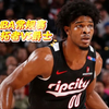 12月26日篮球比赛预测.盘口解析，二串推荐，伤病名单，NBA常规赛 爵士VS开拓者