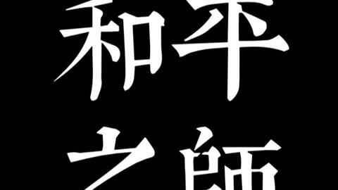 梦到自己睡棺材,寓意深邃的梦境解析——好事还是坏事? 梦到自己睡棺材,寓意深邃的梦境解析——好事还是坏事?