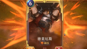 什么是龙头渡劫 41807b9b8bd77a01fc7750eea9b209dd50969560.jpg@280w_158h_1c_100q.jpg