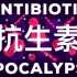 【Kurzgesagt】双语·抗生素的启示录 The Antibiotic Apocalypse Explained