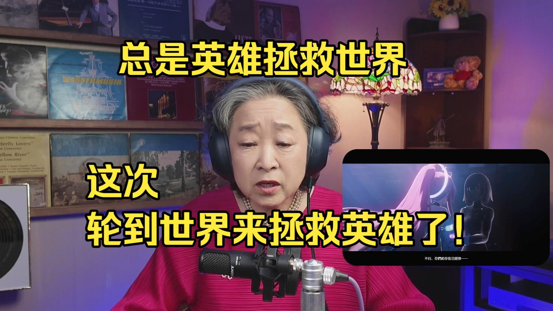 国家一级演奏员钢琴奶奶赏析鸣潮爱弥斯回归音乐，又勾起了英雄情结