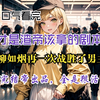 【完结文】我秦晓文从小被拐卖 原本记忆中对我关爱有加的父母都变了 这一切只是因为他们这些年领养的孩子