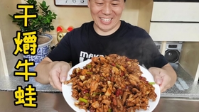 秘制小料做法 4193a57d5082d5ac7fc74c5681e3c35015aa7453.jpg@280w_158h_1c_100q.jpg